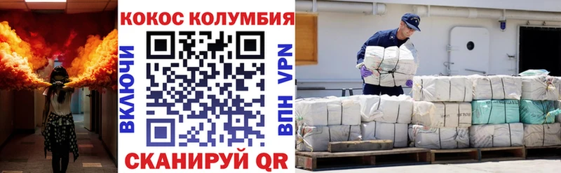 продажа наркотиков  Бакал  Кокаин Fish Scale 