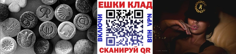 Ecstasy 300 mg Бакал