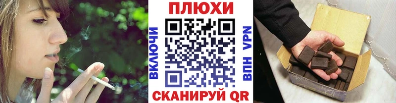 ГАШИШ индика сатива  как найти   Бакал 