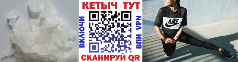 блэк спрут как войти  Бакал  Кетамин ketamine 