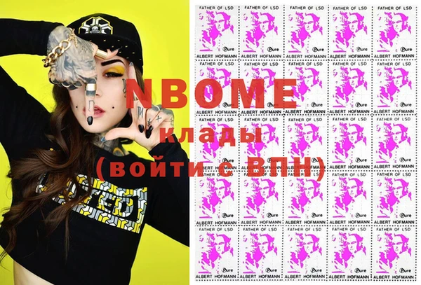 амфетамин Алзамай