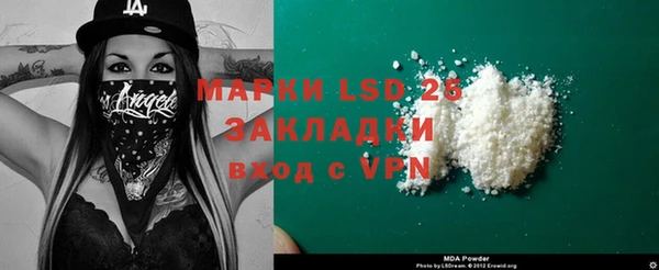 амфетамин Алзамай