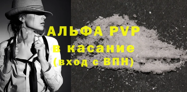 apvp Алексин