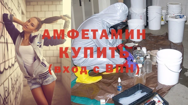 амфетамин Алзамай