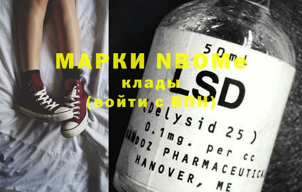 амфетамин Алзамай
