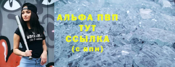 амфетамин Алзамай