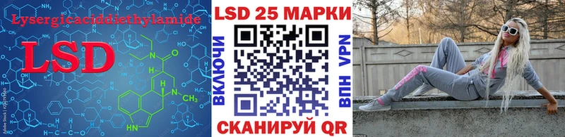 mega ТОР  Бакал  ЛСД экстази кислота 
