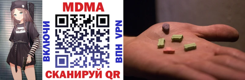 MDMA Molly  закладка  Бакал 