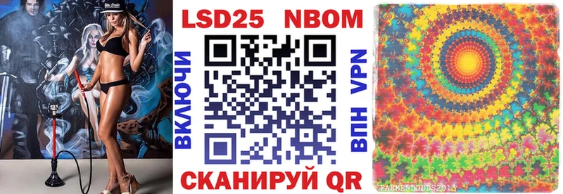KRAKEN маркетплейс Бакал Марки N-bome 1,5мг