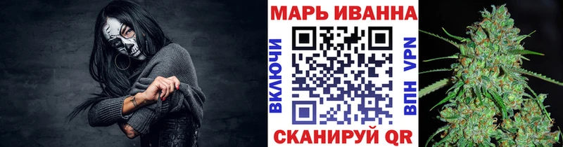 МАРИХУАНА White Widow  купить  цена  Бакал 